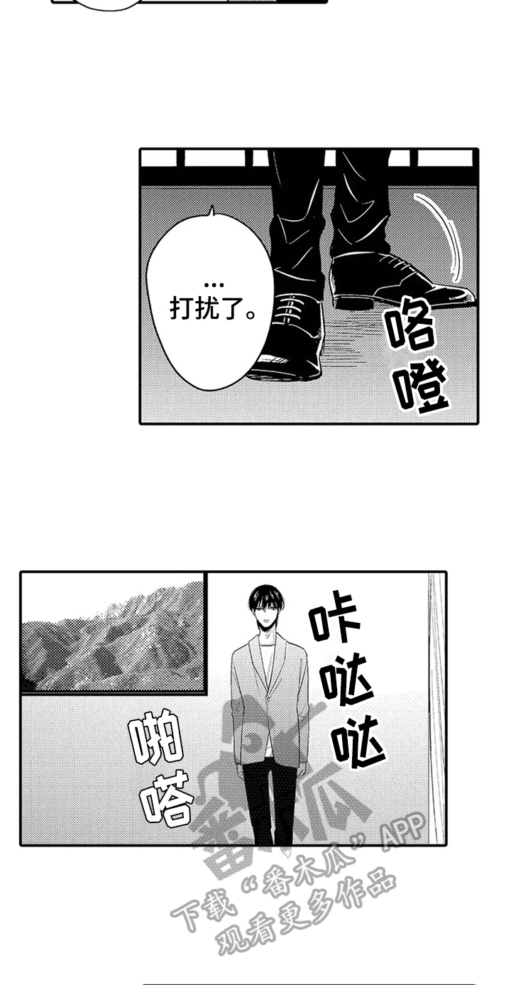 第30章：放不下6