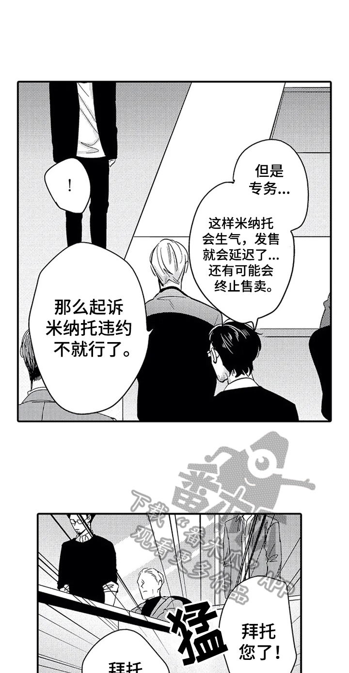 第26章：安排10