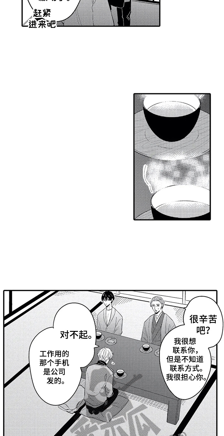 第29章：介绍8
