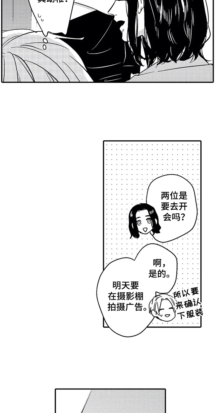 第13章：拍摄1