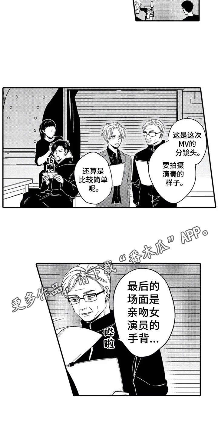 第23章：疲惫14