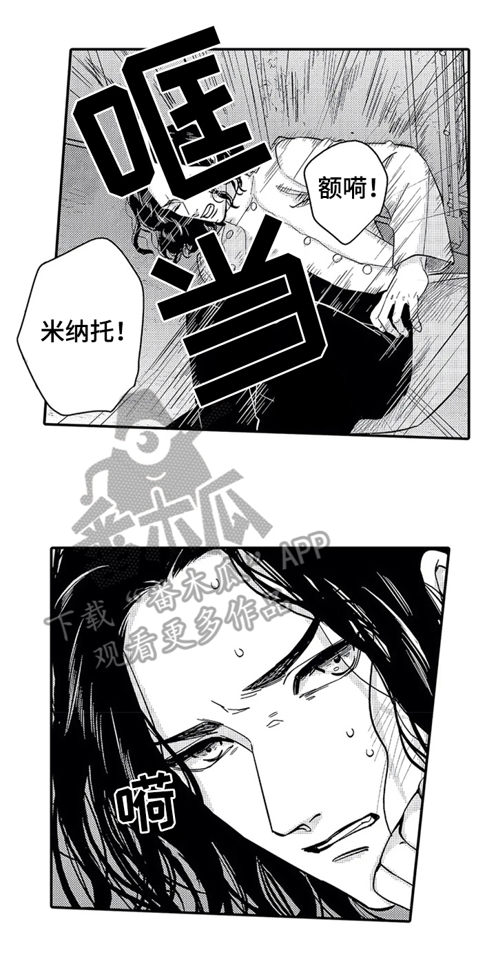 第15章：救美13