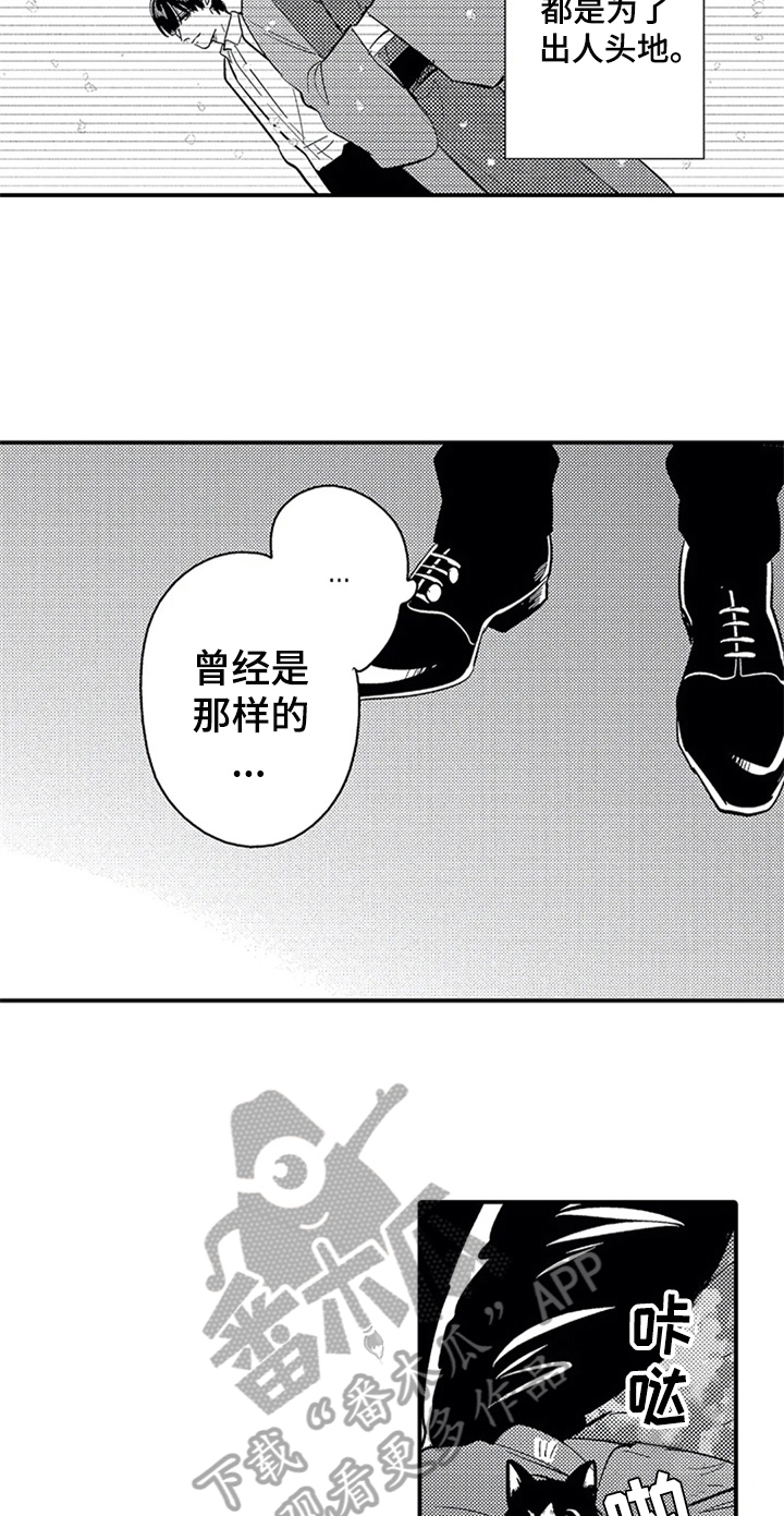 第27章：告别5