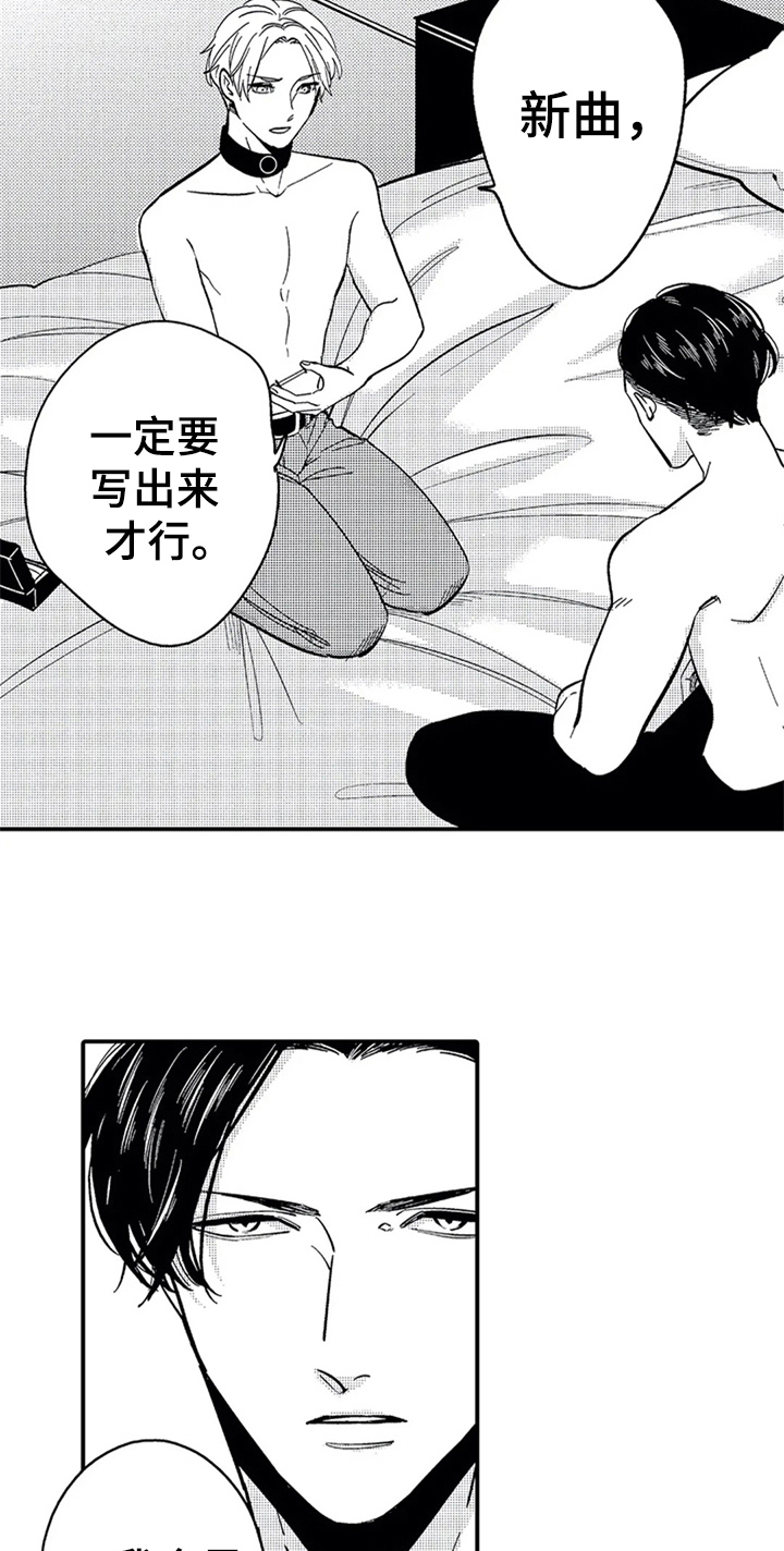 第5章：准备8