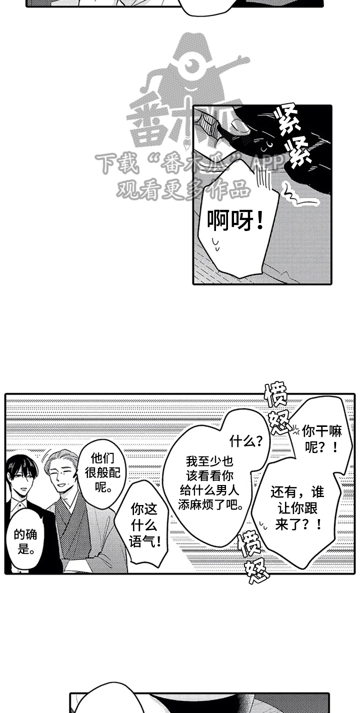 第34章：惊讶10