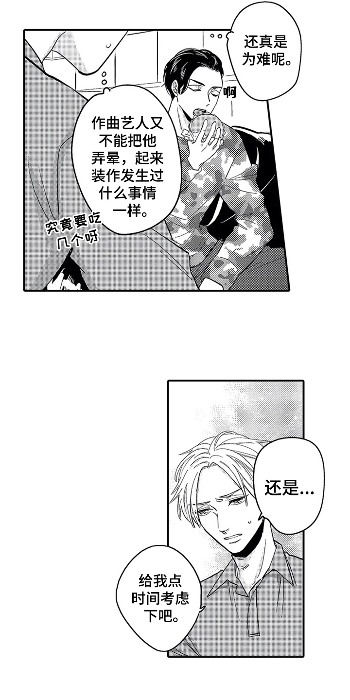 第4章：条件14