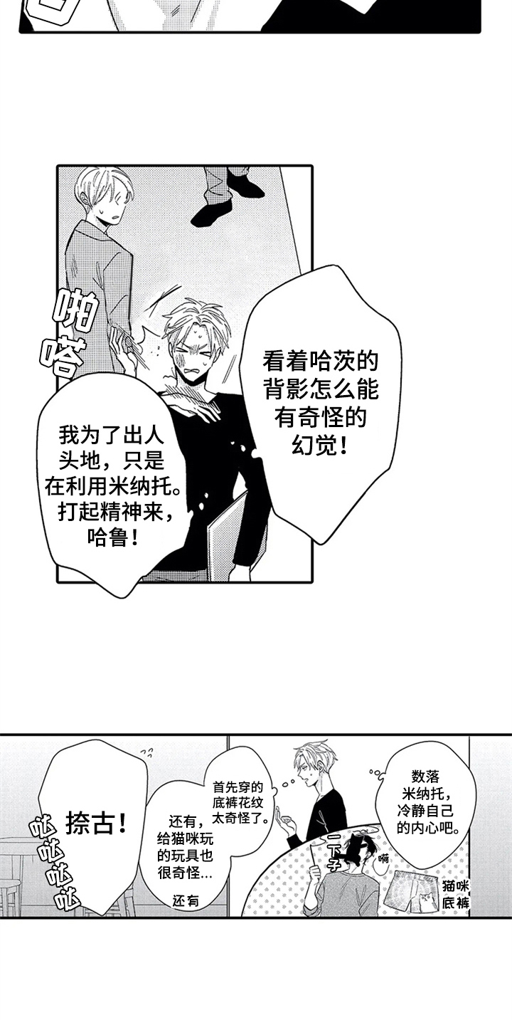 第18章：出门3