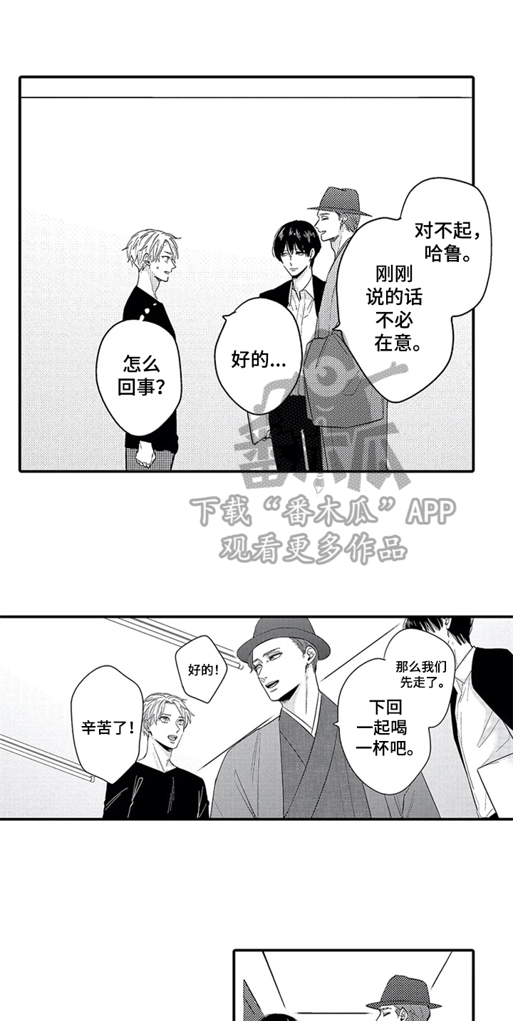 第18章：出门0