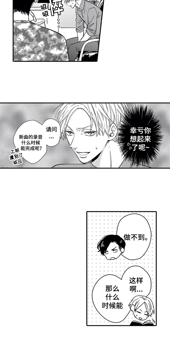 第4章：条件5