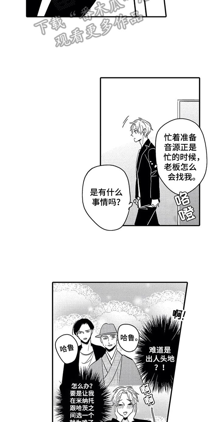 第26章：安排3