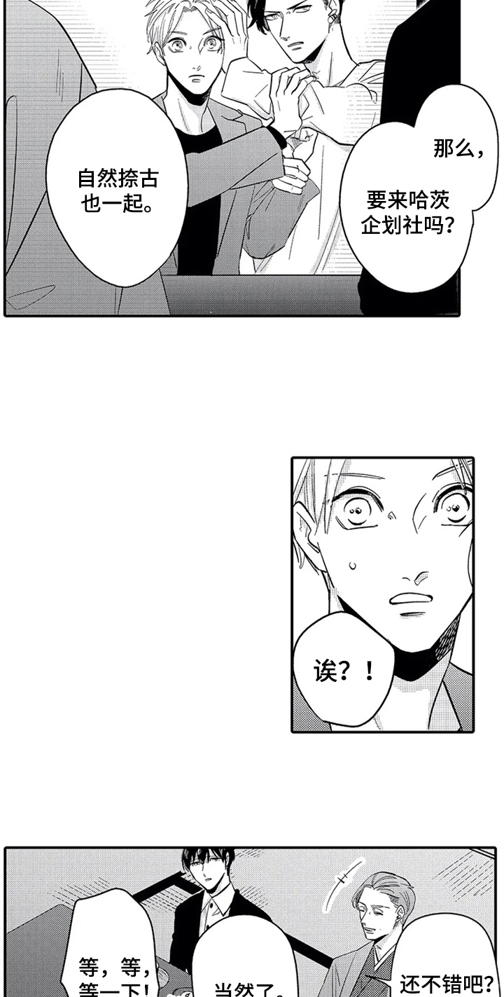 第34章：惊讶13