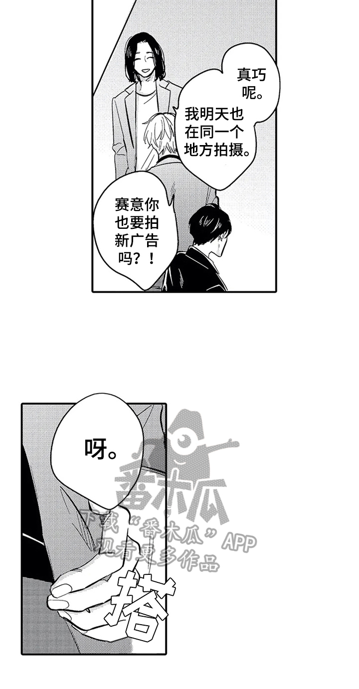 第13章：拍摄2