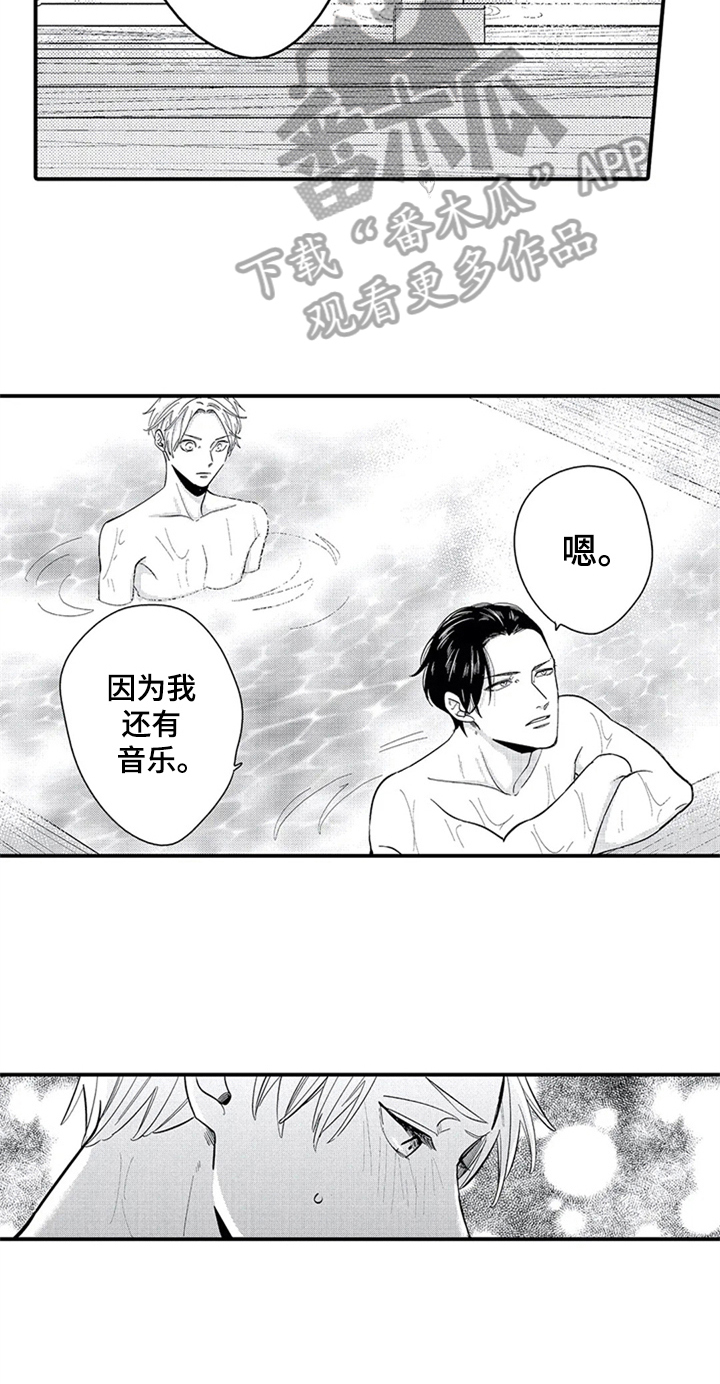 第20章：还有音乐2