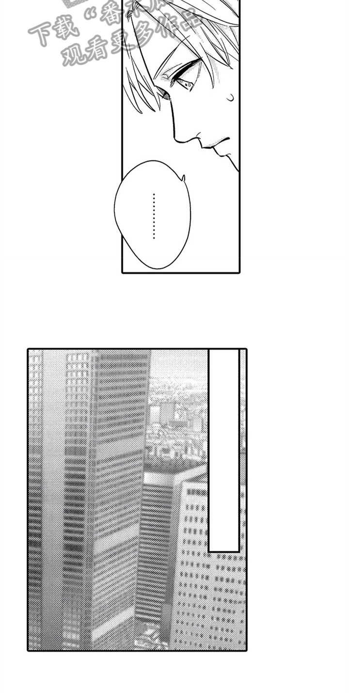 第11章：吃醋2