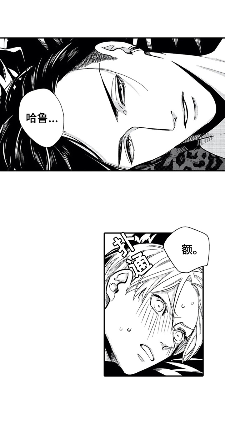 第8章：为你写歌0