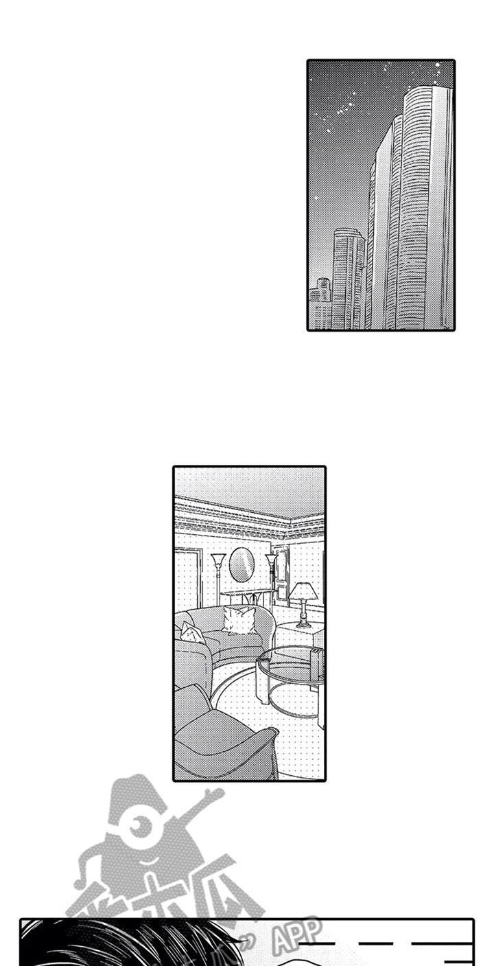 第32章：后悔14