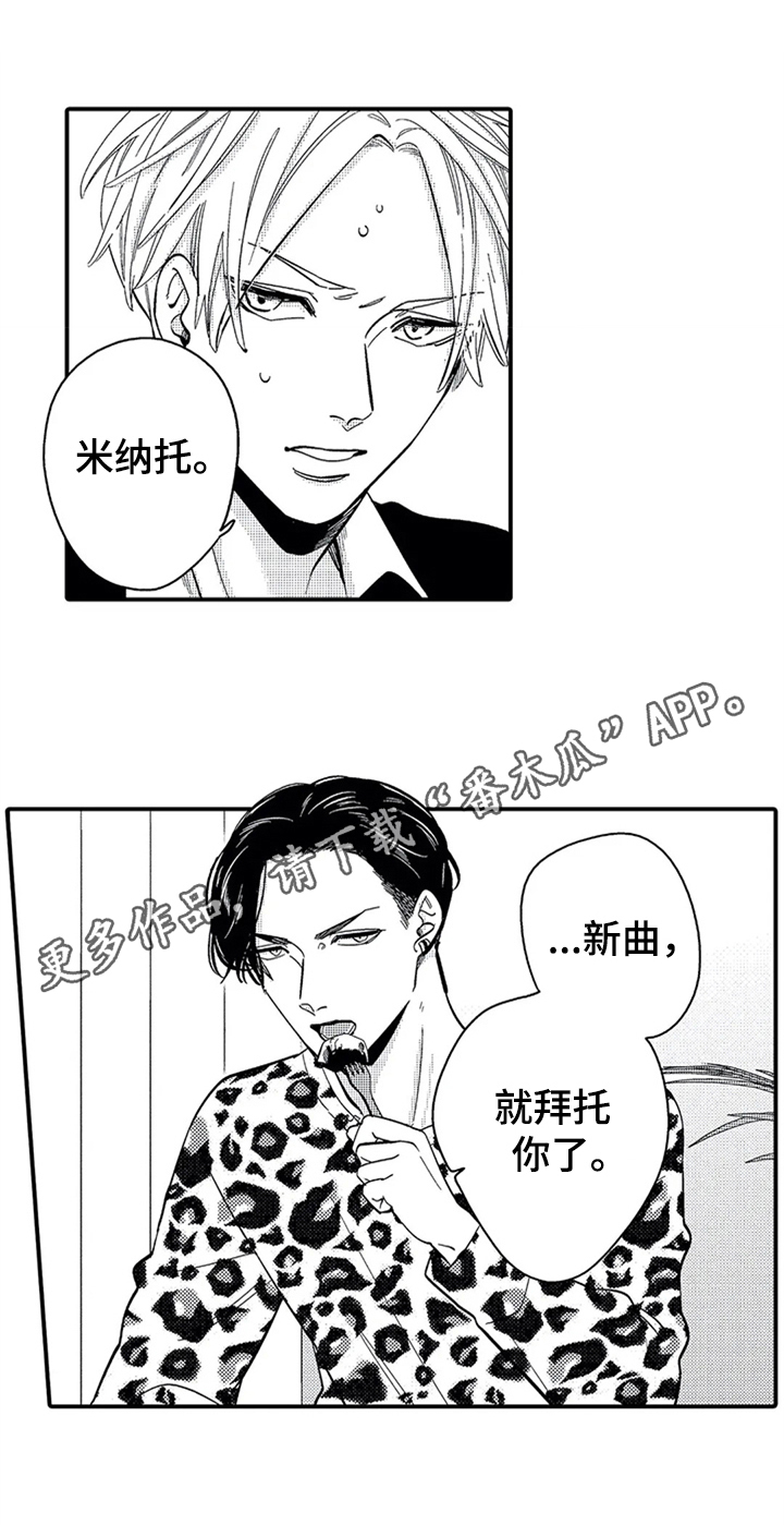 第7章：夸赞0