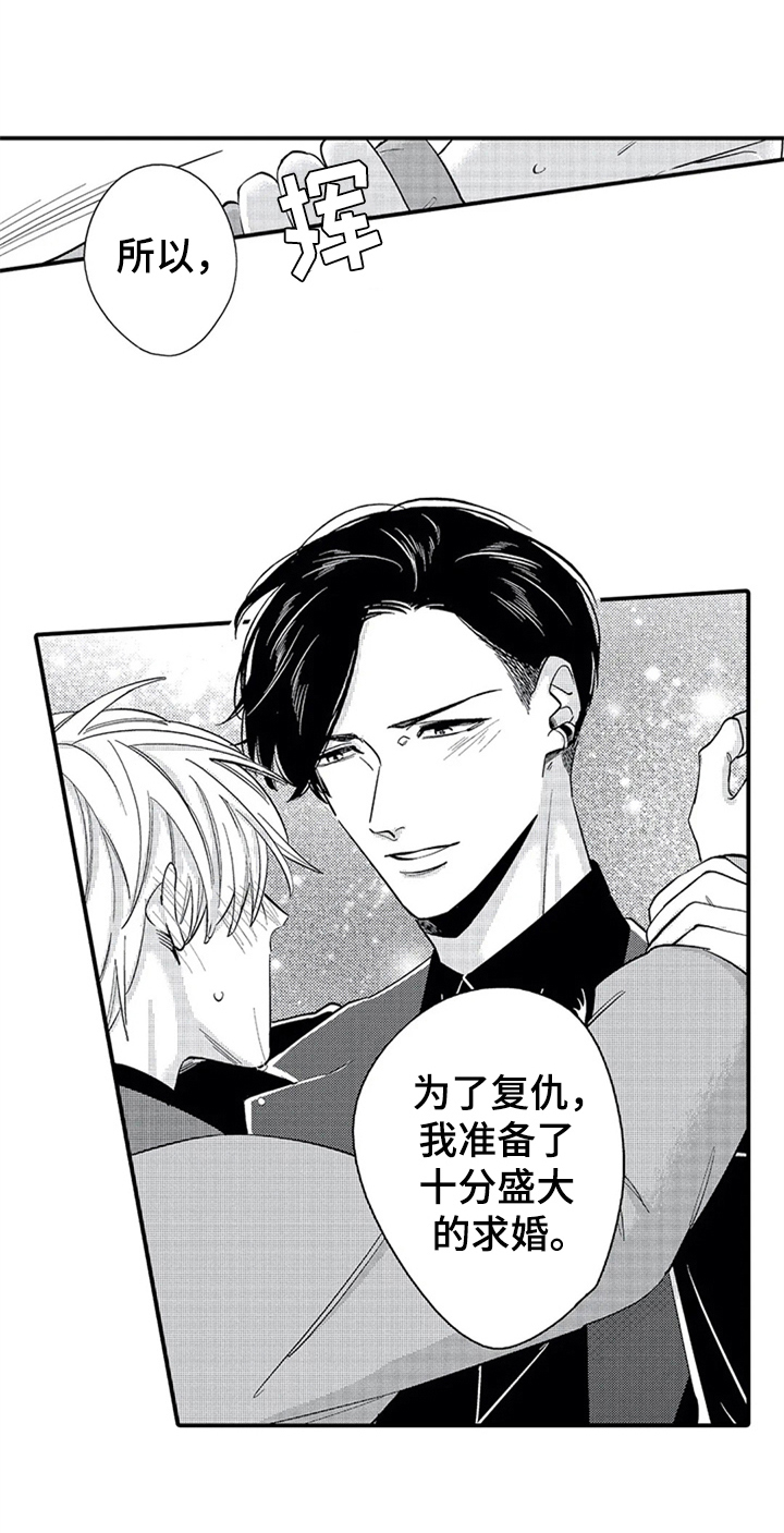 第32章：后悔9