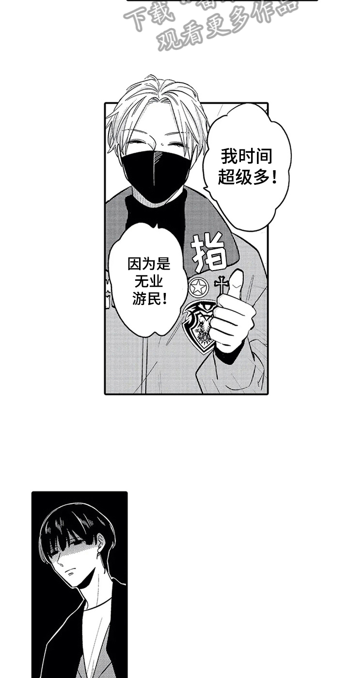 第29章：介绍5