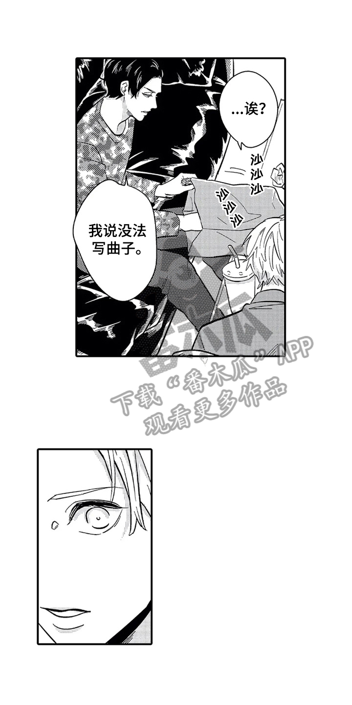 第4章：条件6