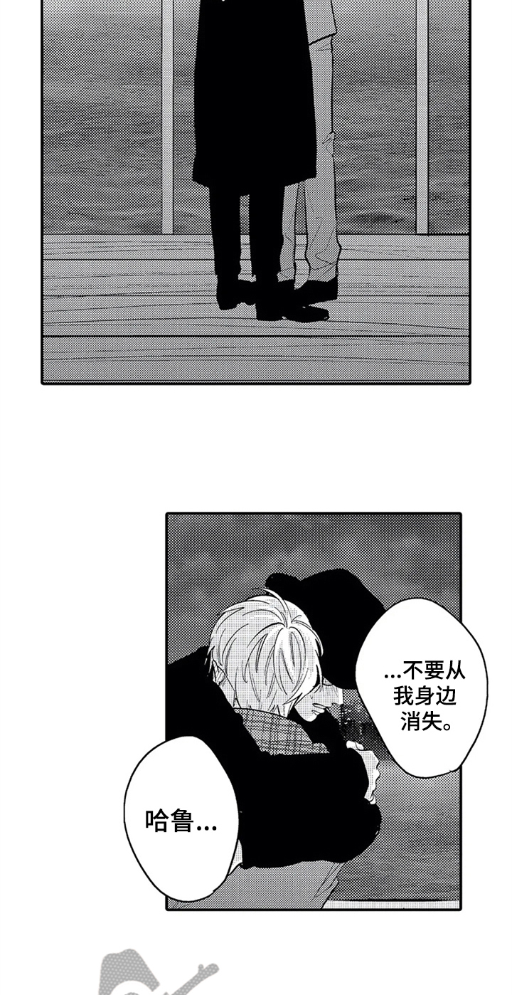 第25章：偷拍9