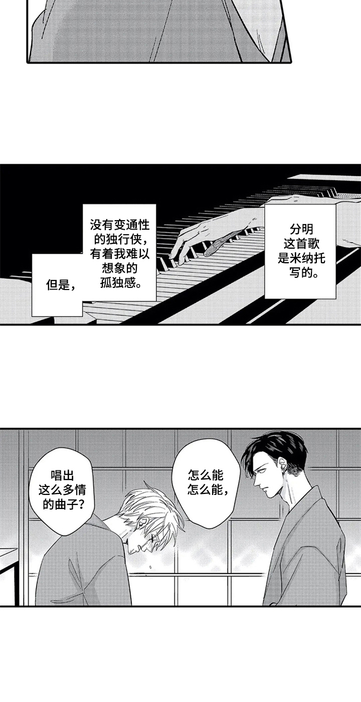 第21章：喜欢7