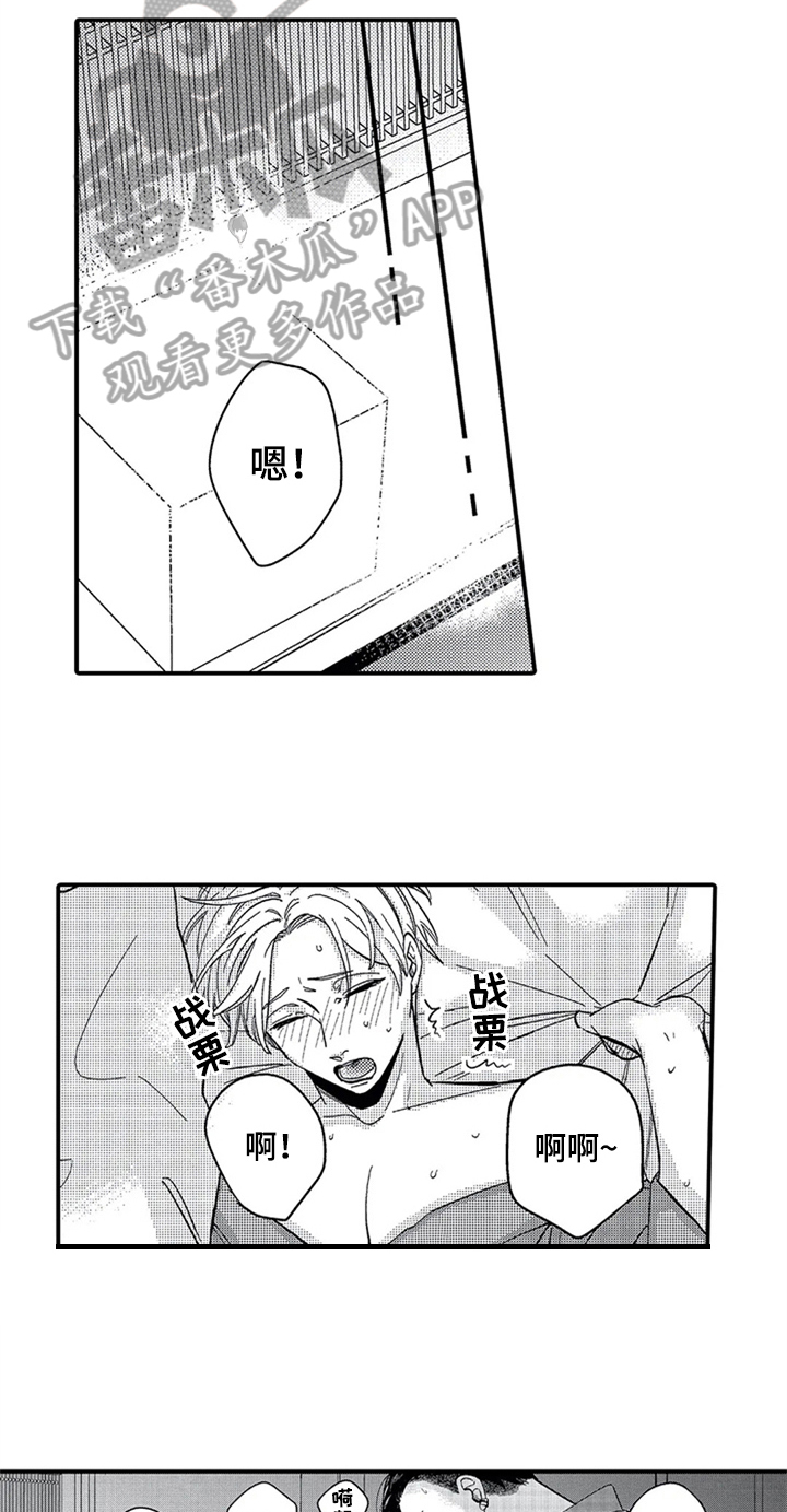 第20章：还有音乐9