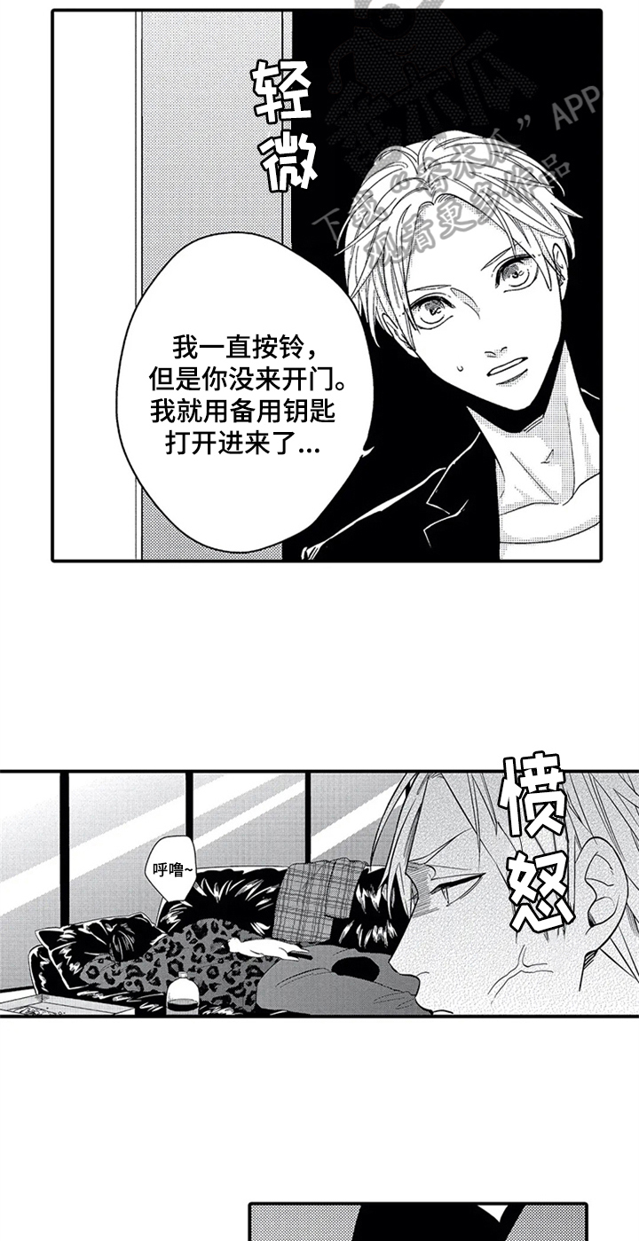 第7章：夸赞13