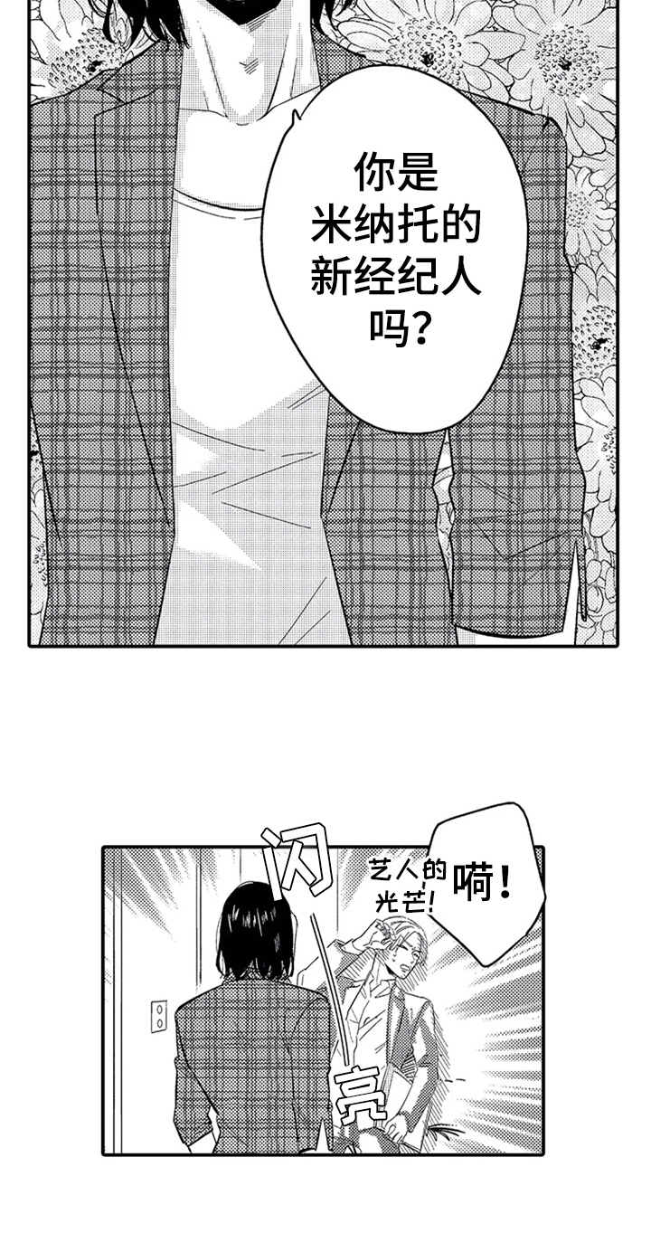 第10章：目的5