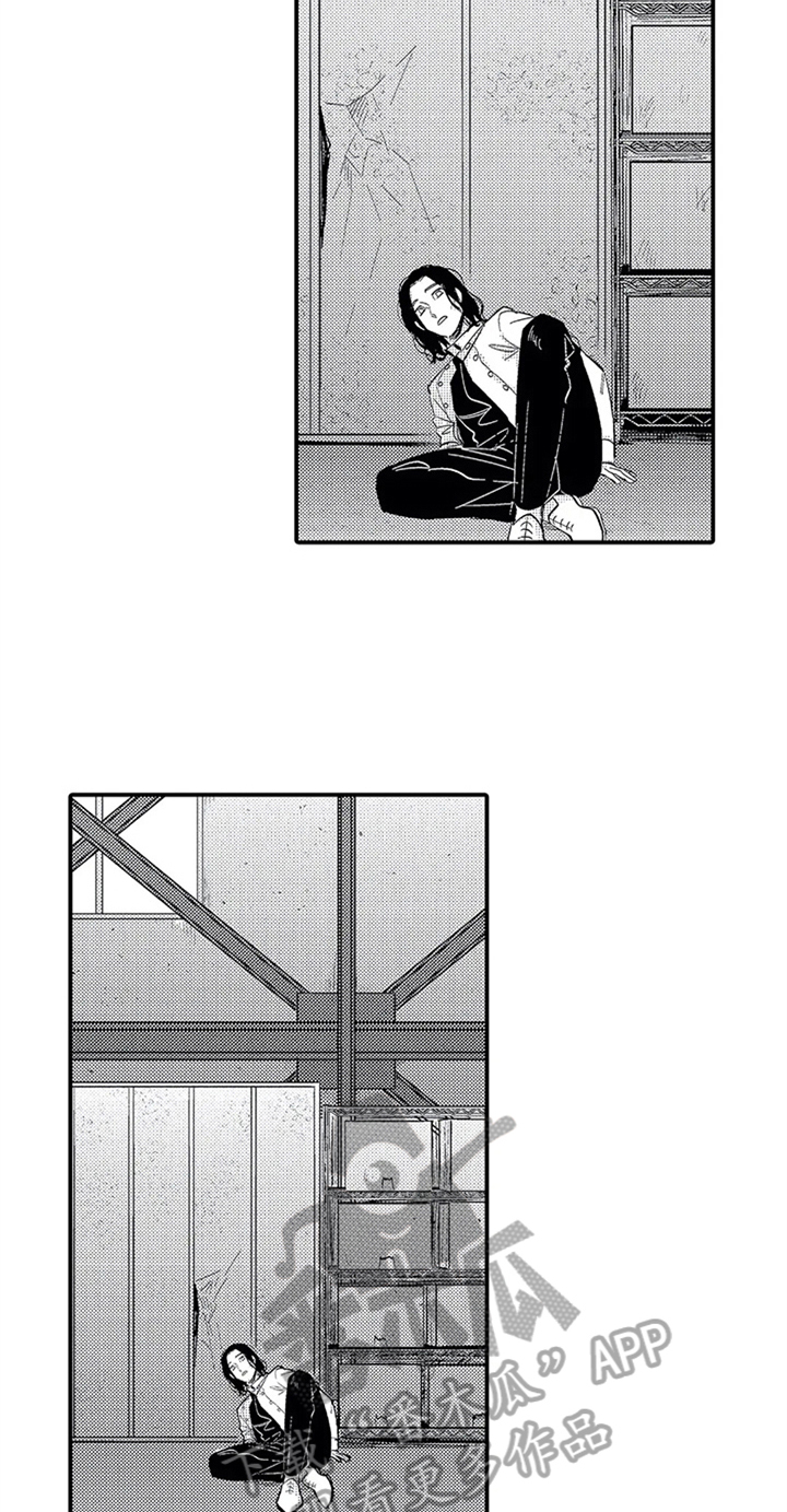 第15章：救美15