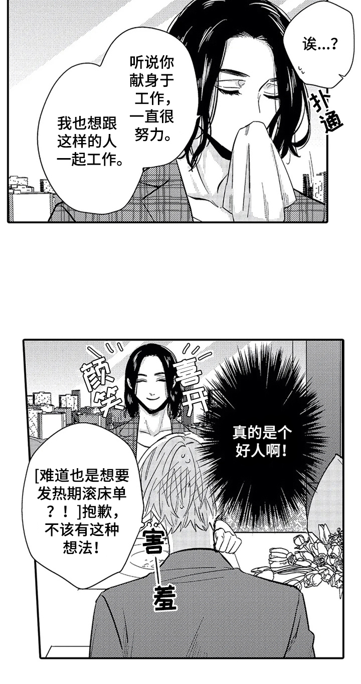 第10章：目的14