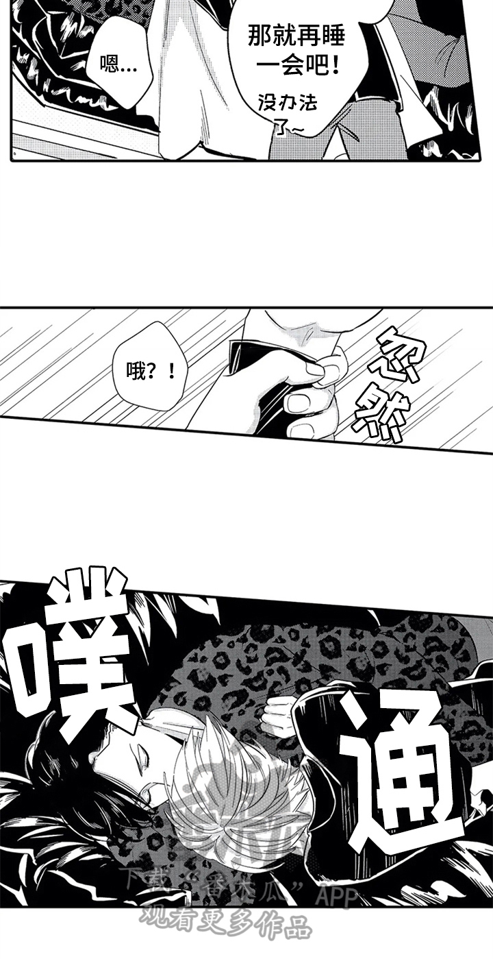 第7章：夸赞16