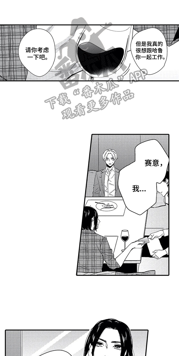 第11章：吃醋0