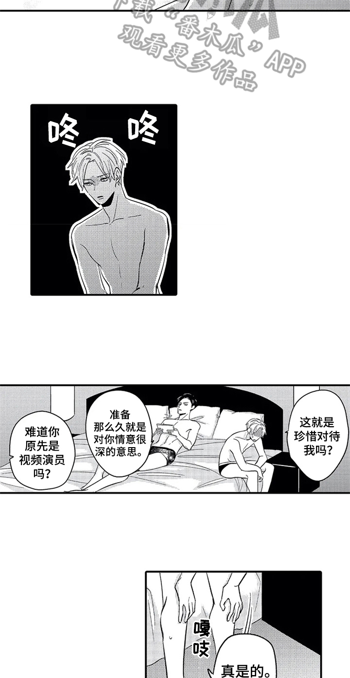 第23章：疲惫11