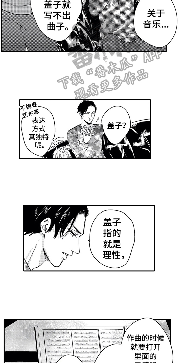 第4章：条件8