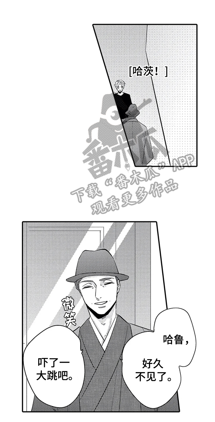 第17章：偶遇0