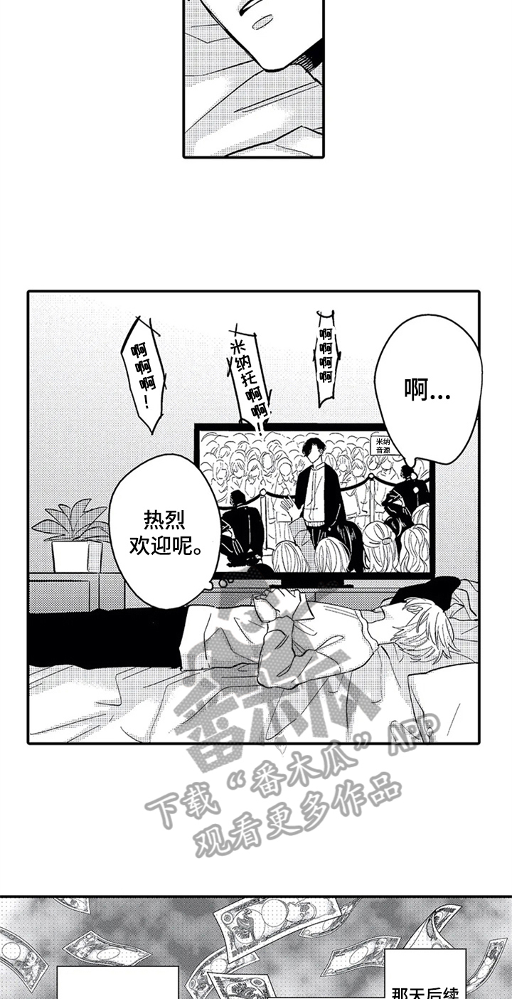 第28章：哭泣7