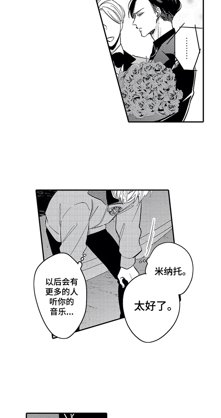 第31章：宣言5