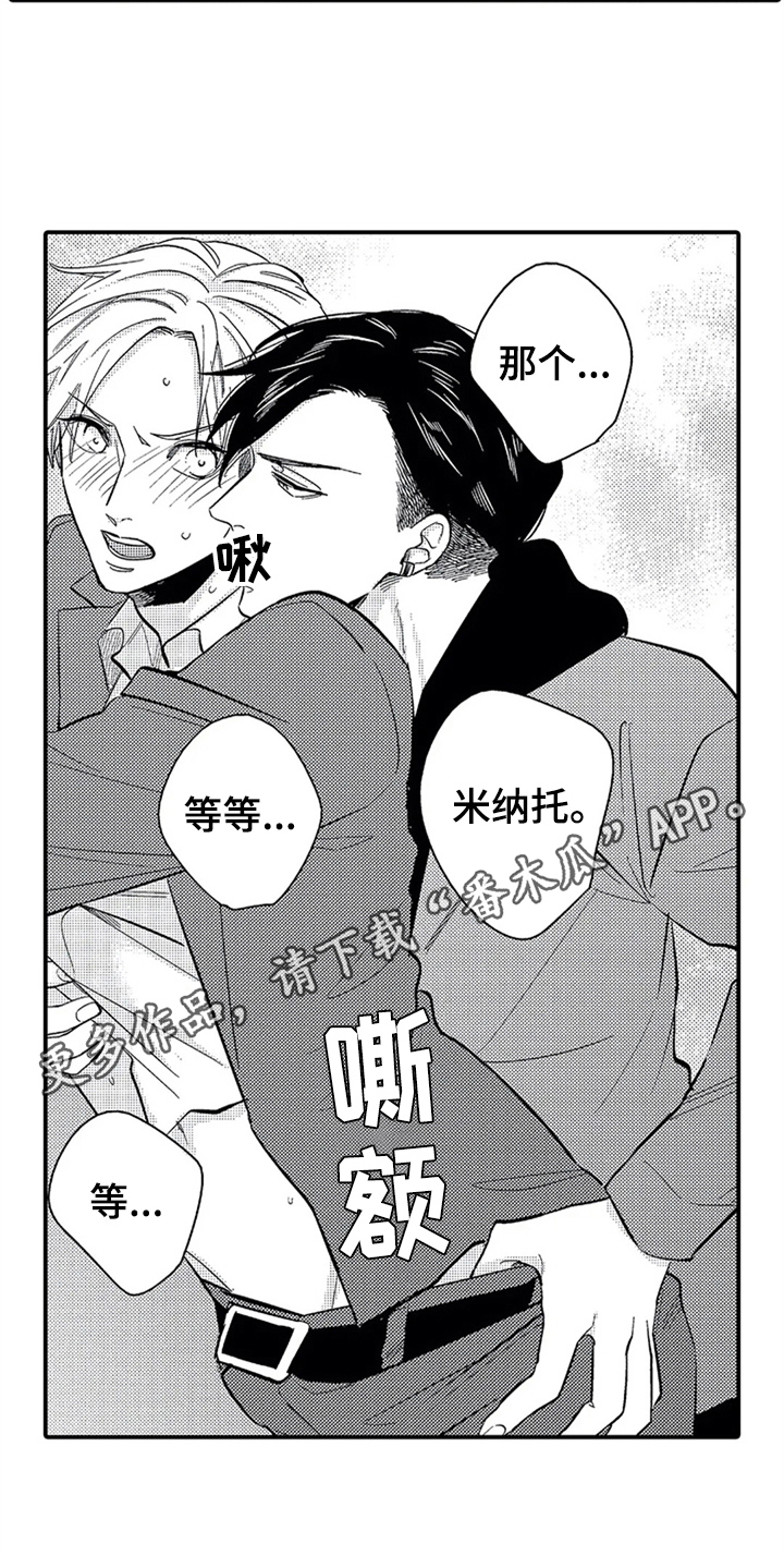 第11章：吃醋14
