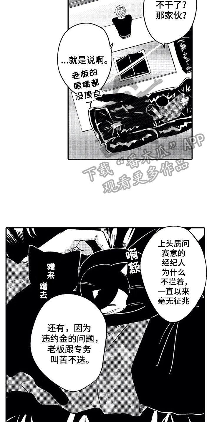 第18章：出门6