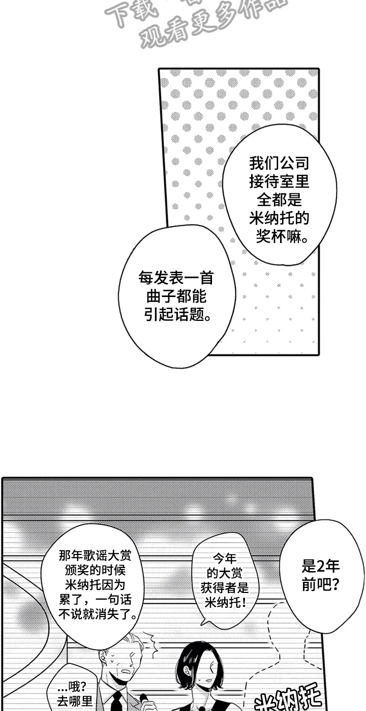 第7章：夸赞4