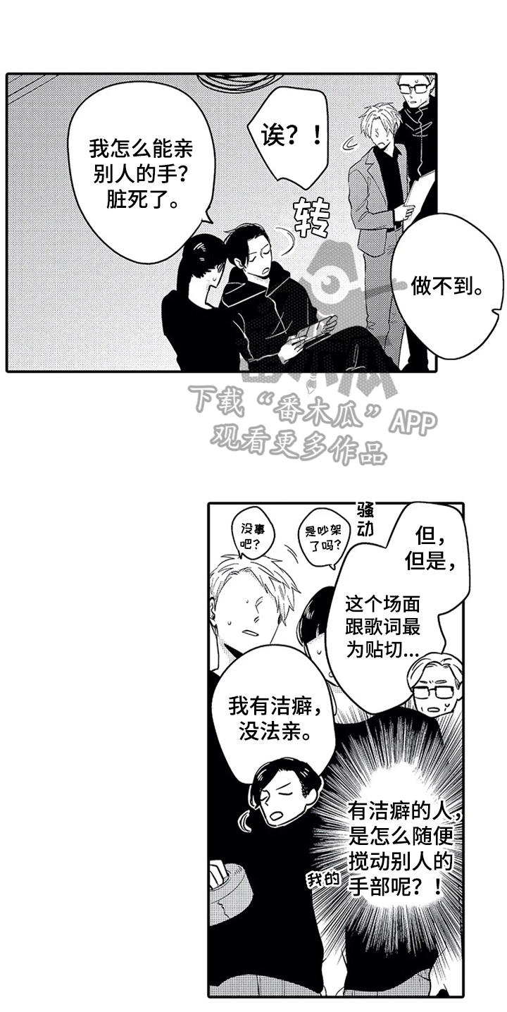 第24章：相反0
