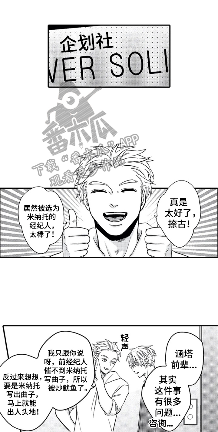 第5章：准备0