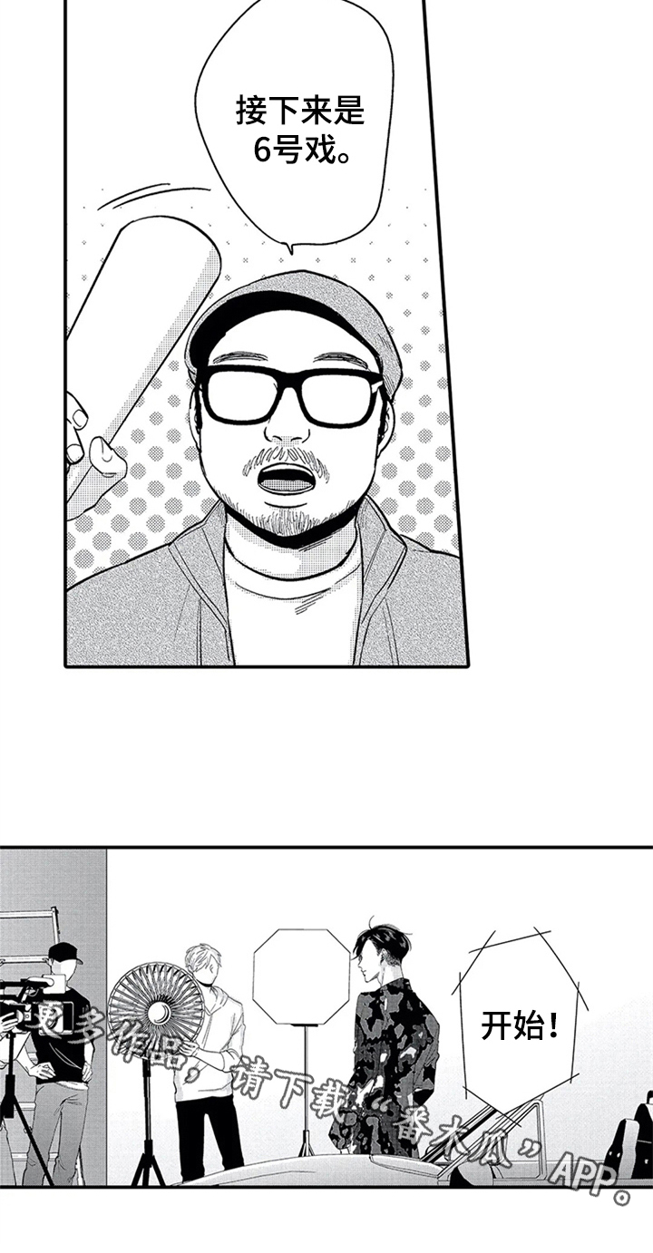 第13章：拍摄18