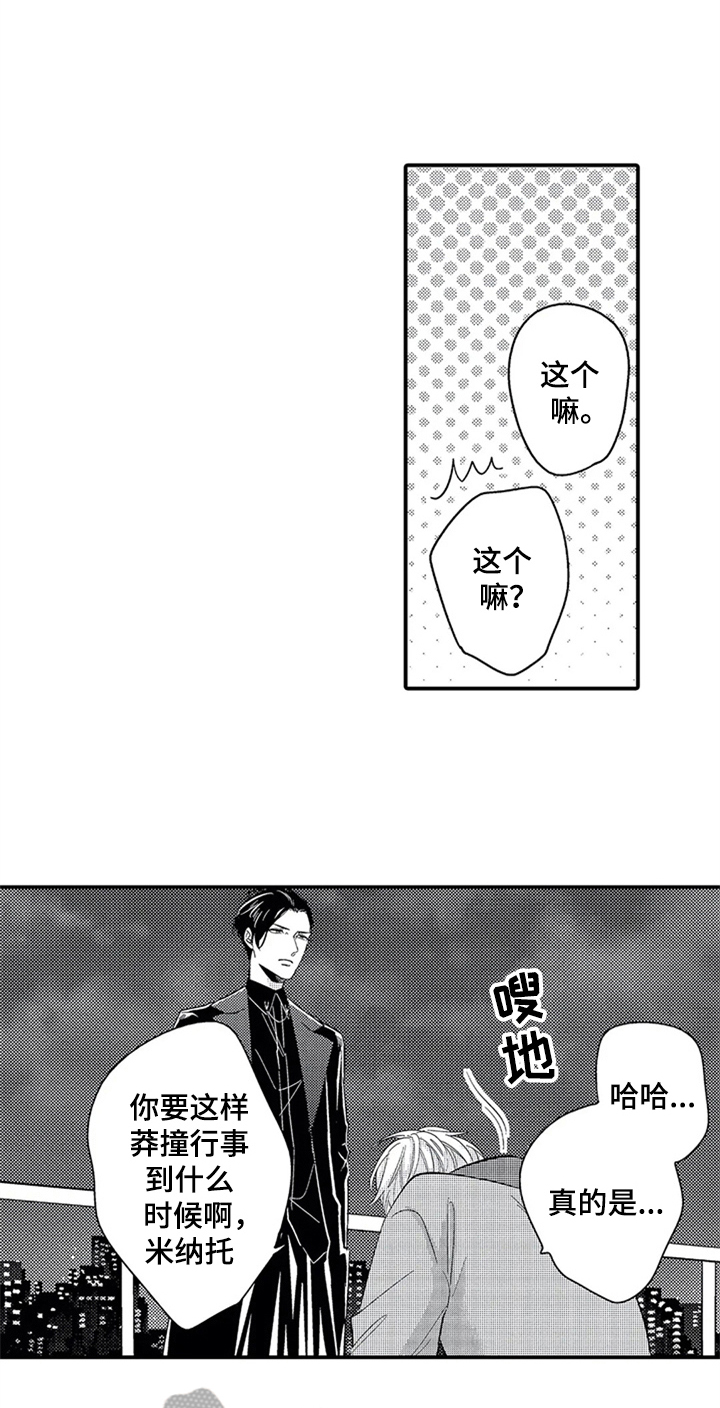 第32章：后悔5