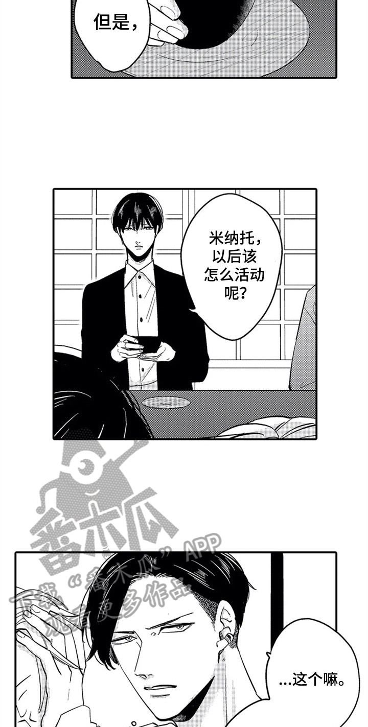 第34章：惊讶11