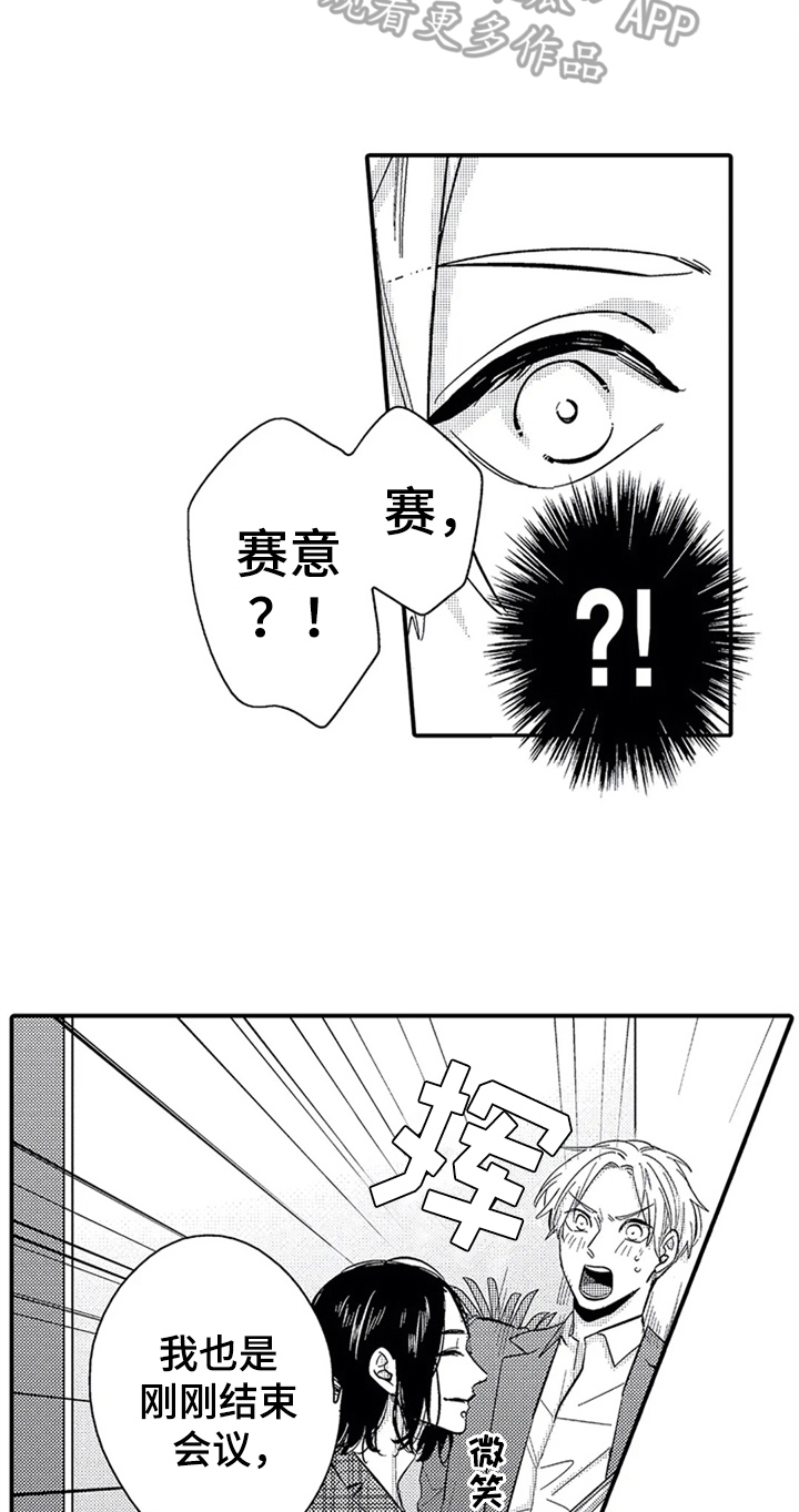 第10章：目的9