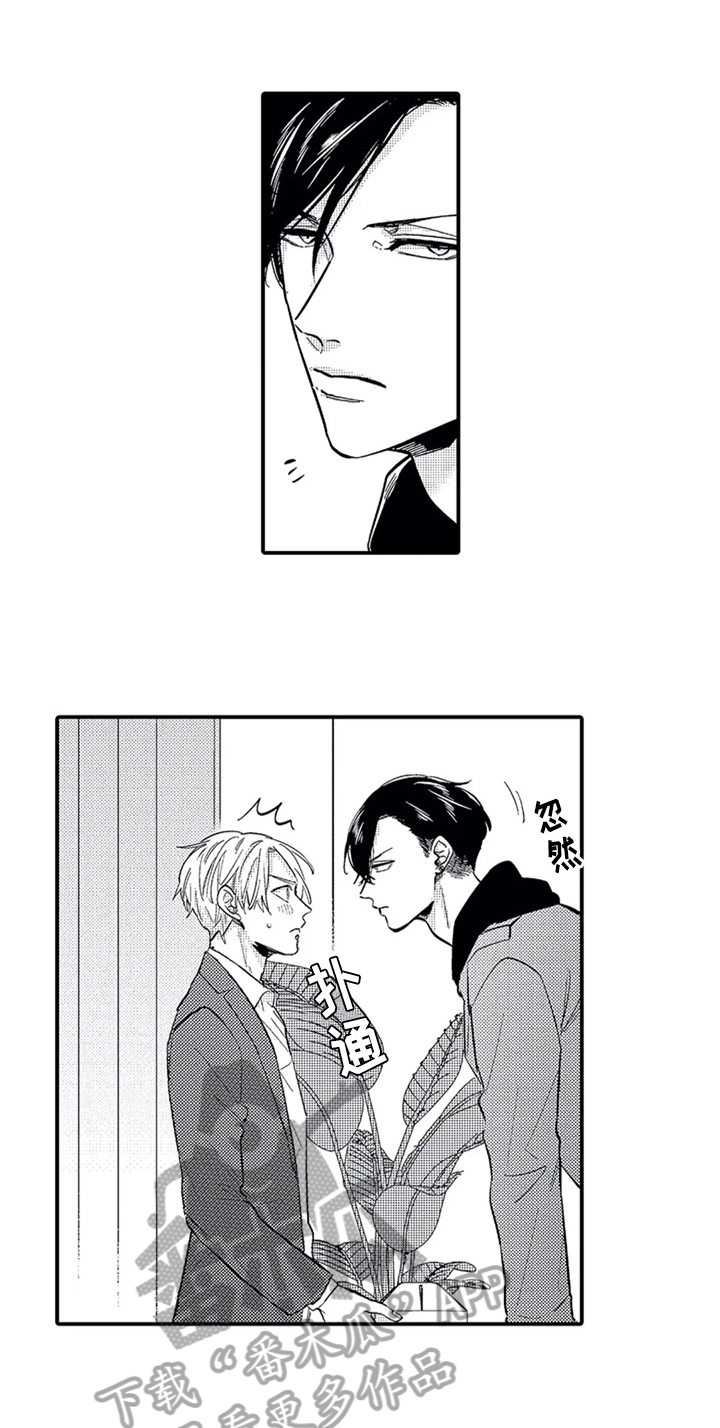 第11章：吃醋5