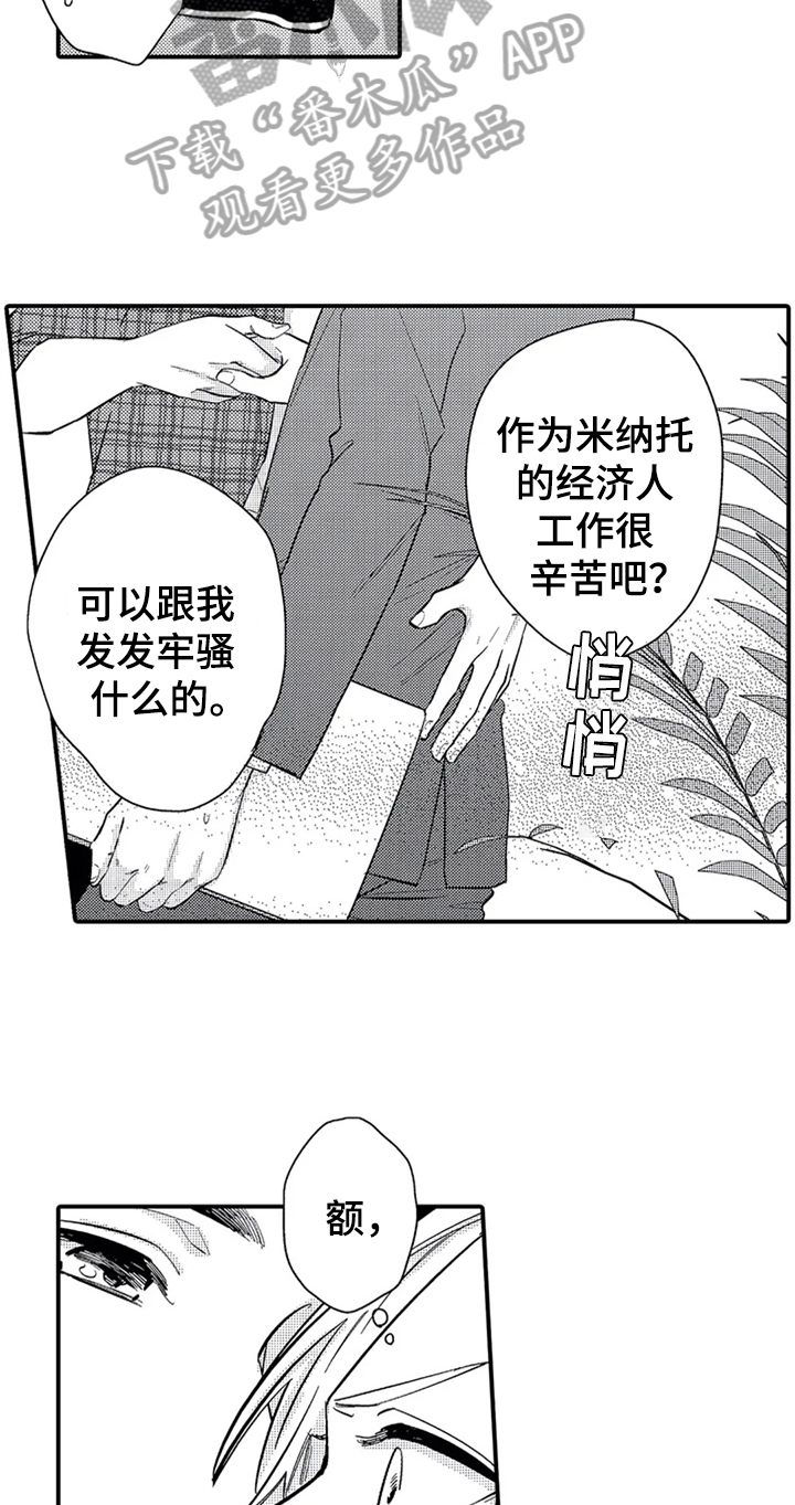 第10章：目的11