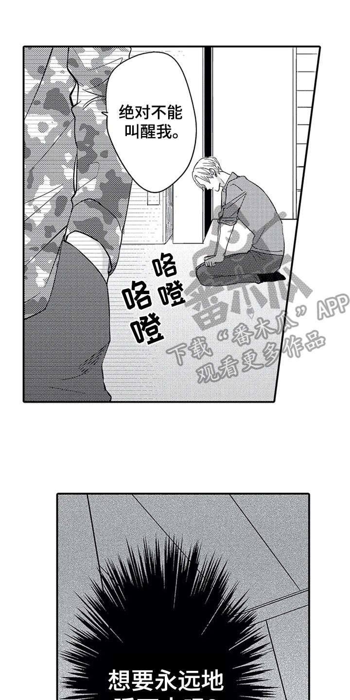 第4章：条件0